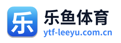 乐鱼体育